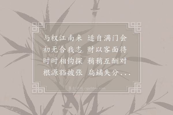 王令《寄洪与权》