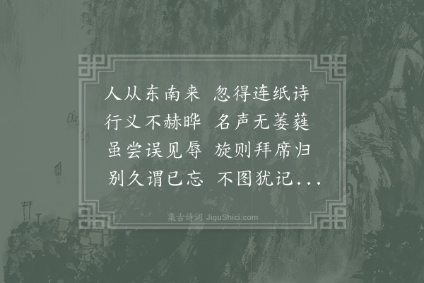 王令《谢李常伯》