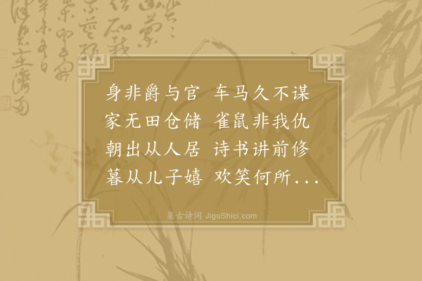 王令《暨阳居四首·其二》