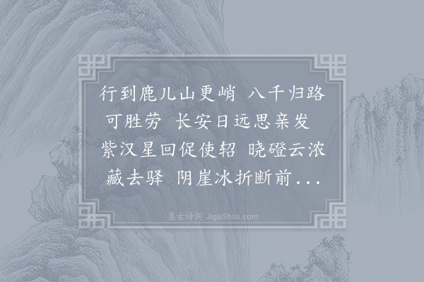 王圭《戏呈唐卿》