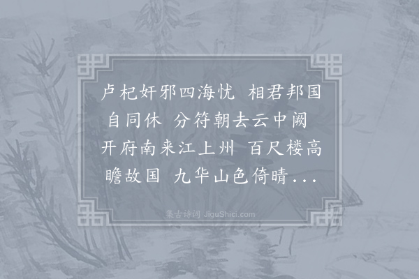 王巩《萧相楼》