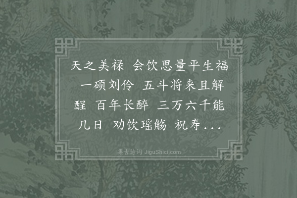 王观《减字木兰花·其三》