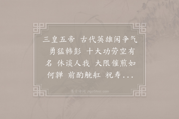 王观《减字木兰花·其一》