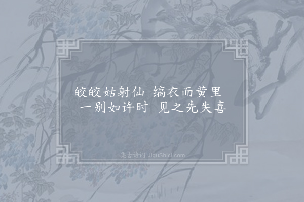 王炎《次韵朱晦翁十梅·早梅》