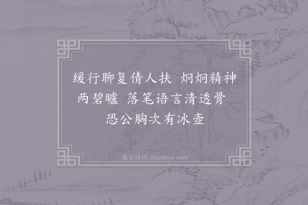 王炎《送蓬庵梵老·其一》