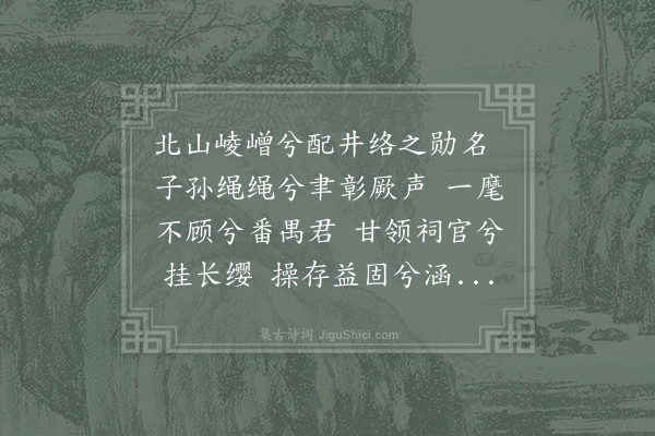 王柏《郑寺正挽辞·其一》