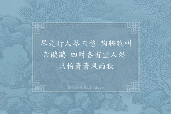 王洋《四月二十九日迓伯氏时久渴得雨田父交贺而行客病之戏成二绝·其二》