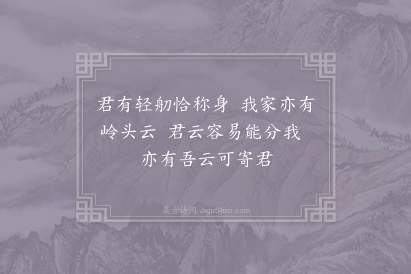 王洋《戏和虞卿》