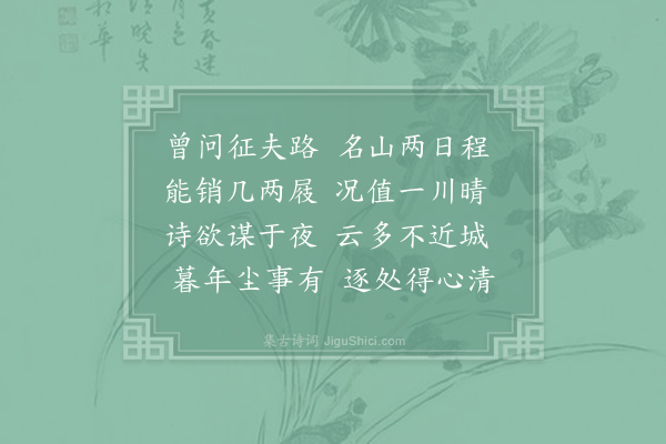 王洋《郊行》