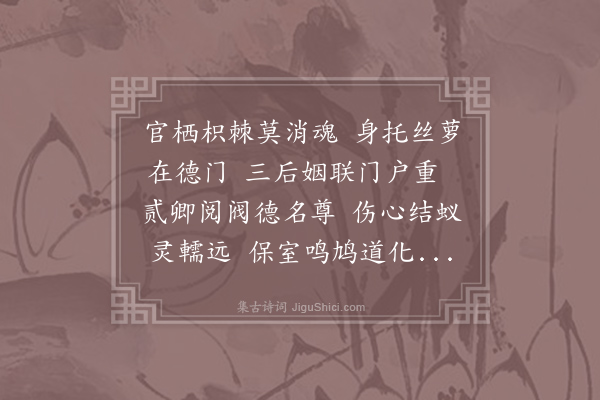 王洋《挽黄夫人》