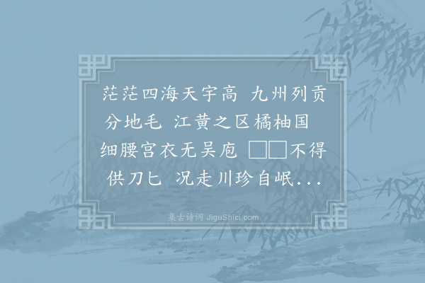 王洋《郑吏部设川馔招客戏成长言呈诸丈》