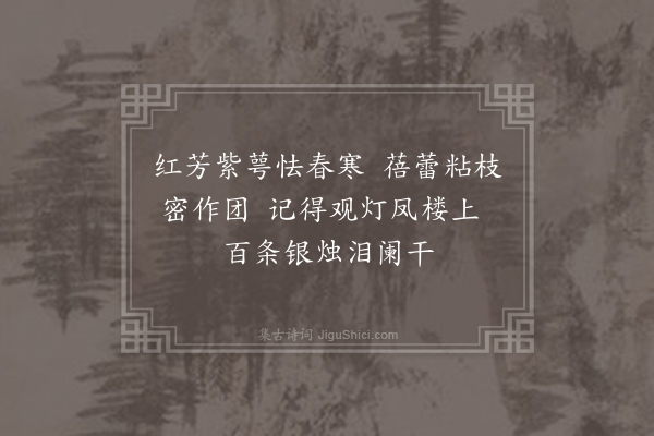 王禹称《杏花·其一》