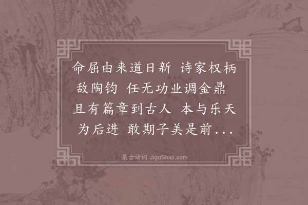 王禹称《前赋春居杂兴诗二首间半岁不复省视因长男嘉祐读杜工部集见语意颇有相类者咨于予且意予窃之也予喜而作诗聊以自贺》