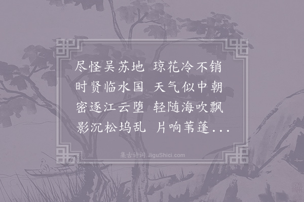 王禹称《诗一首》