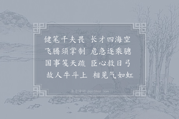 王梦应《挽曾东轩二首·其一》