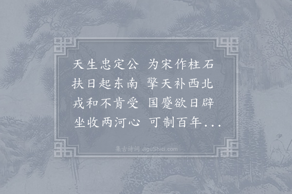 王遂《送李兄谒扬州帅》