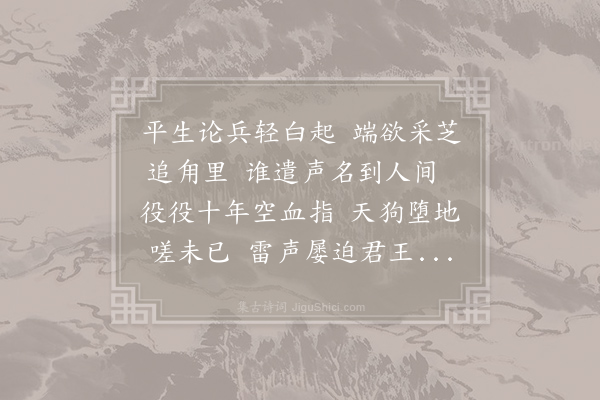 邓肃《次韵师皋》