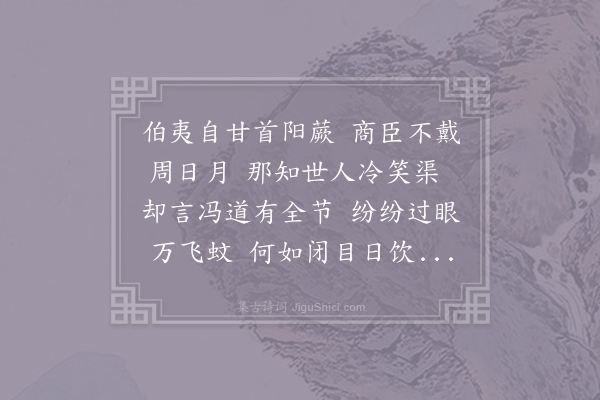 邓肃《送成材》