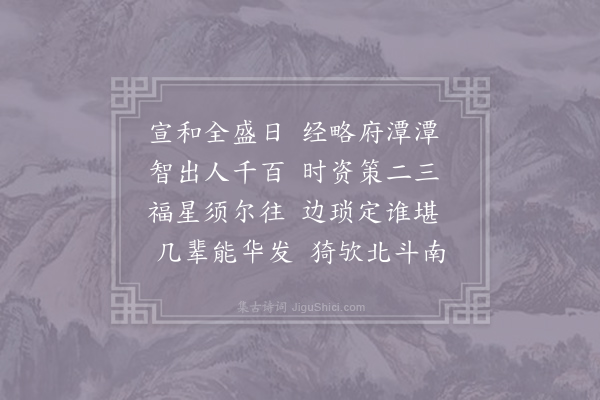 史尧弼《挽程淳老·其一》