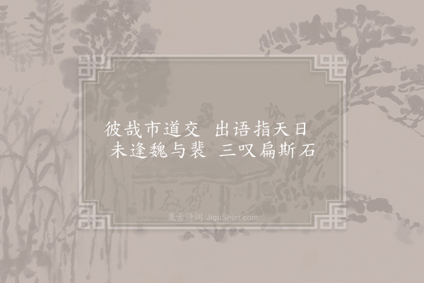 叶茵《耐久交》