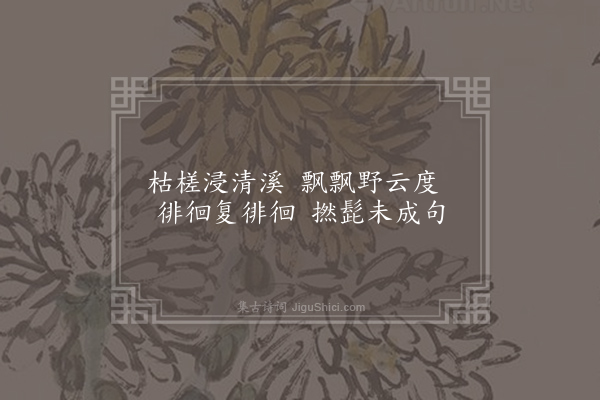 叶茵《意行桥》