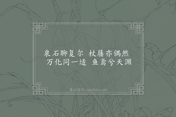 叶茵《意亭》