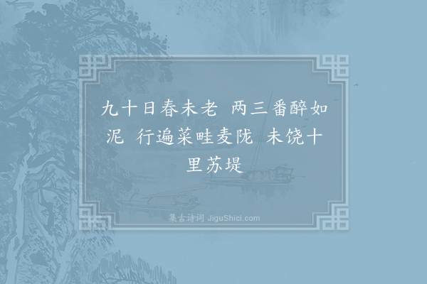 叶茵《信步》