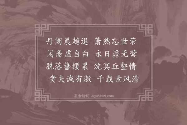 司马光《丁尚书挽词二首·其二》