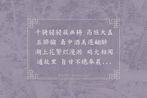 司马光《济川有书见贻云以亲老须守远郡以便禄养不得如光在主人幕下因以诗答》