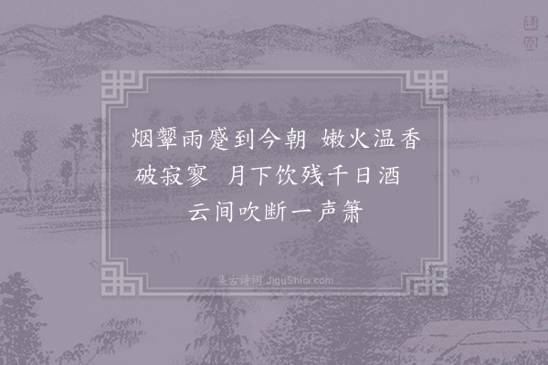 白玉蟾《对月·其三》