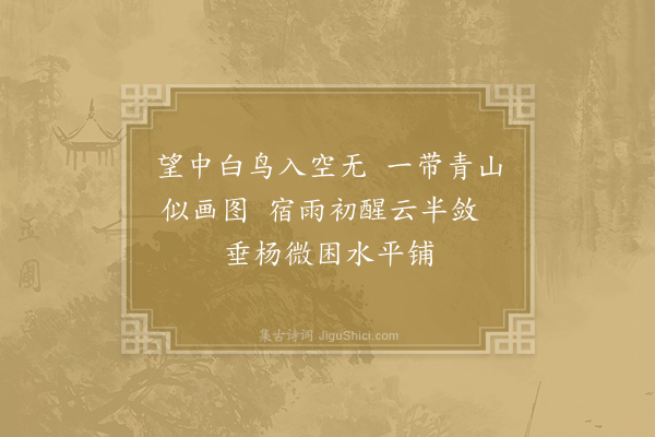 白玉蟾《春兴·其六》