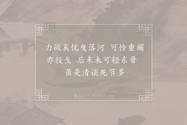 艾可翁《传闻》