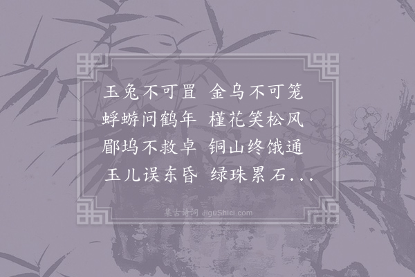 艾性夫《杂兴五首·其一》