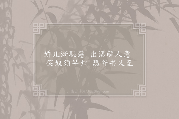 龙辅《山中寄外·其十三》