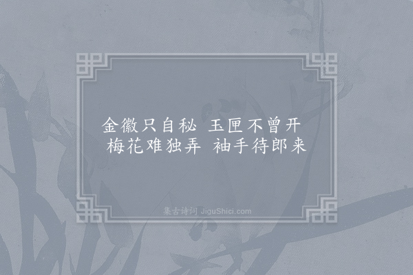 龙辅《答外》