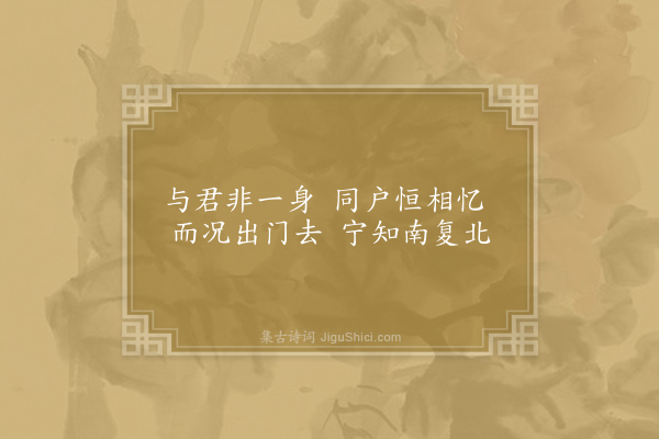 龙辅《送外·其一》