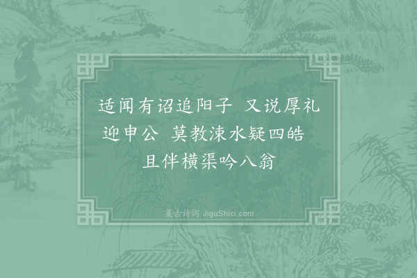 刘克庄《七十九吟十首·其六》