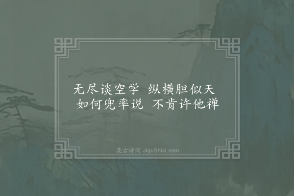 刘克庄《三月二日被命祈晴上天竺舟中得六绝句·其三》