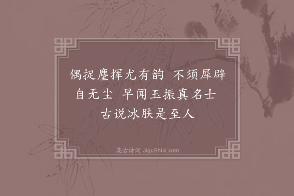 刘克庄《四叠·其五》