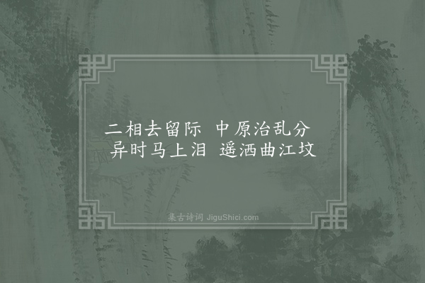 刘克庄《杂咏一百首·其四十七·李林甫》