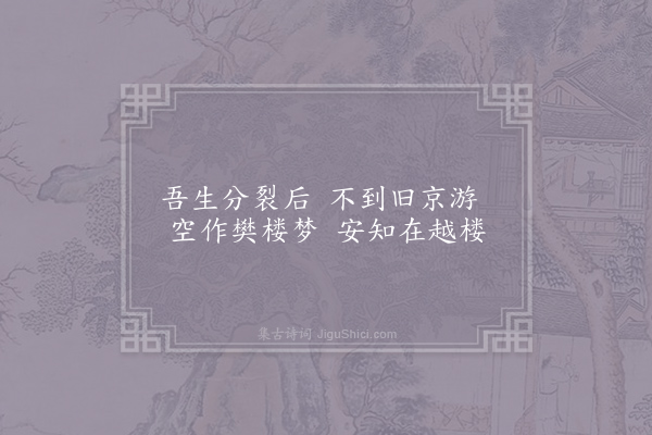 刘克庄《即事十首·其七》