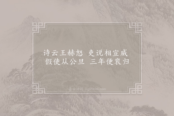 刘克庄《征妇词十首·其六》