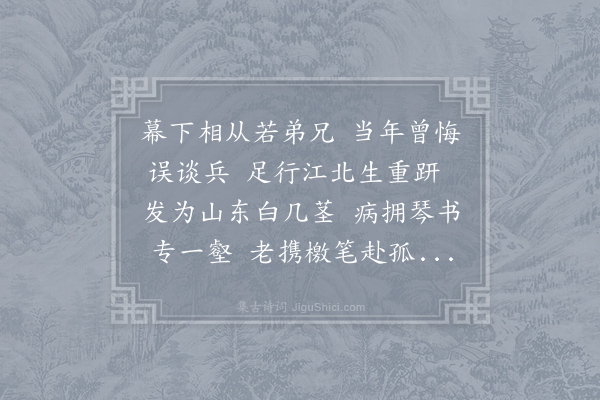 刘克庄《闻黄德常除德安倅》