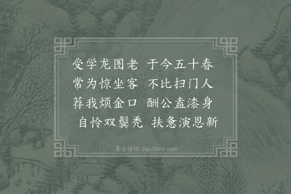 刘克庄《挽柳斋陈公四首·其四》