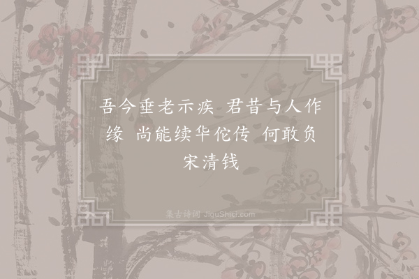 刘克庄《后九首·其九》