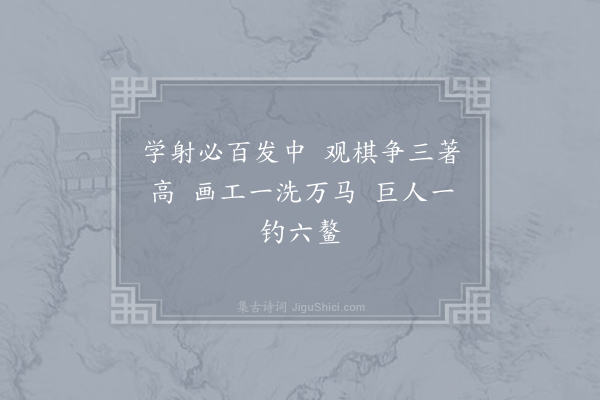 刘克庄《纵笔六言七首·其三》