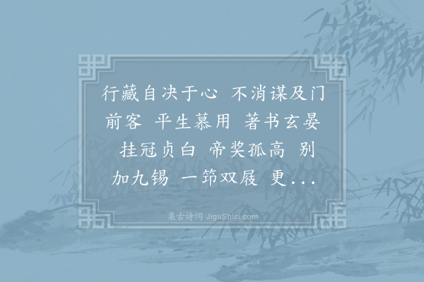 刘克庄《水龙吟·其一》