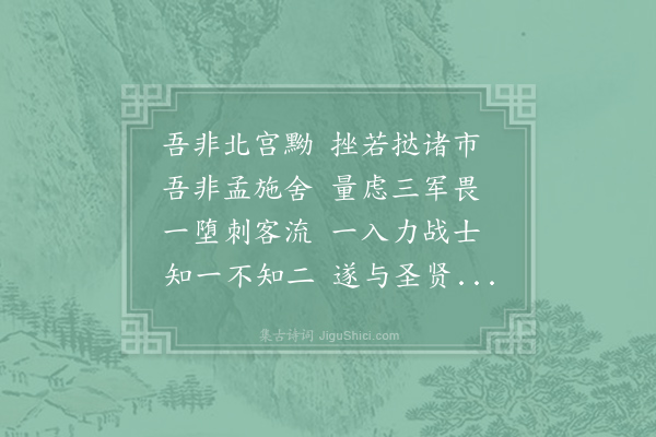 刘学箕《余少日不能持养志气所暴多矣迩来方喜问学之有益也近筑小楼藏书楼之下建堂名曰养浩七客落成以善养吾浩然之气分韵得气字》