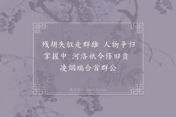 刘宰《挽京口使君丰郎中十首·其七》