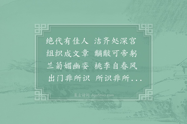 刘宰《因石令君行有感成古诗一章呈丞尉二丈不知退之亦肯效孟郊樊宗师以文滑稽否》